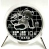 China. 1989. 10 Yuan (Proof) (Plata)