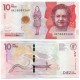 (460) Colombia. 2020. 10000 Pesos (SC)
