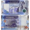 (W41) Jordania. 2025. 10 Dinars (SC)
