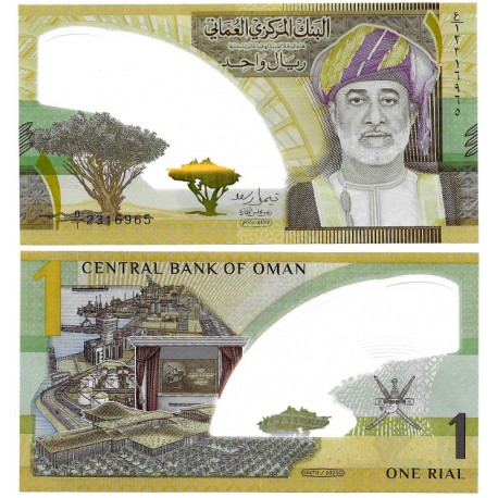 (W56) Omán. 2025. 1 Rial (SC)
