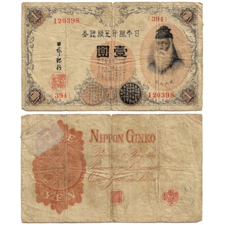 (30c) Japón. 1916. 1 Silver Yen (BC) Pequeño escrito a boligrafo