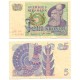 (51d) Suecia. 1981. 5 Kronor (MBC+)