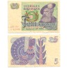 (51d) Suecia. 1981. 5 Kronor (MBC+)