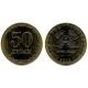 Tayikistán. 2020. 50 Dirams (SC)