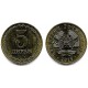 Tayikistán. 2019. 5 Dirams (SC)