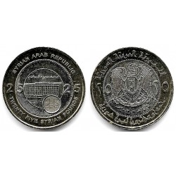 (131) Siria. 2003. 25 Pounds (SC)