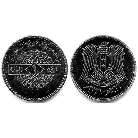 (132) Siria. 1996. 1 Pound (SC)