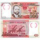 (151b) Corea del Norte. 2017. 100 Meticais (SC)