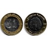 Algeria. 2024. 50 Dinars (SC-)