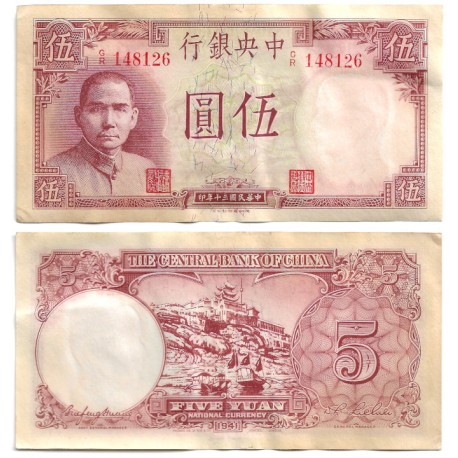 (235) China. 1941. 5 Yuan (MBC+)
