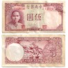 (235) China. 1941. 5 Yuan (MBC+)