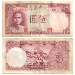 (235) China. 1941. 5 Yuan (MBC+)