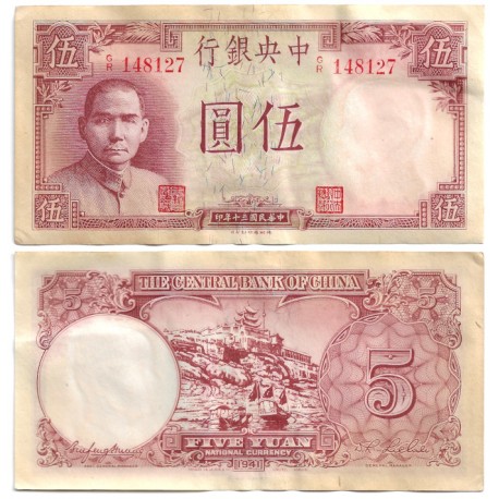 (235) China. 1941. 5 Yuan (MBC+)