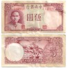 (235) China. 1941. 5 Yuan (MBC+)