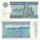 (69) Myanmar. 1996. 1 Kyat (SC)