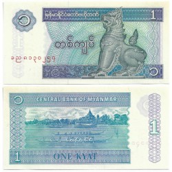 (69) Myanmar. 1996. 1 Kyat (SC)