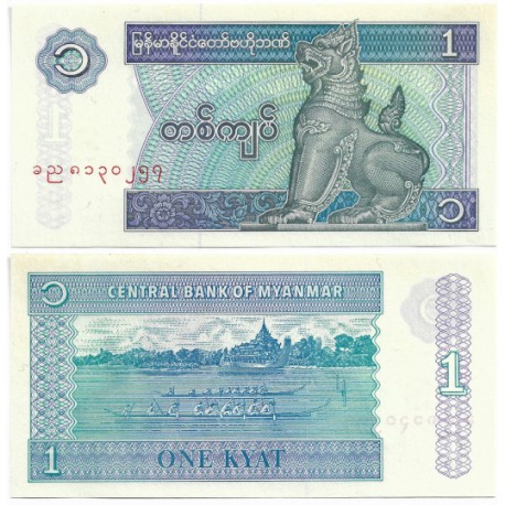 (69) Myanmar. 1996. 1 Kyat (SC)