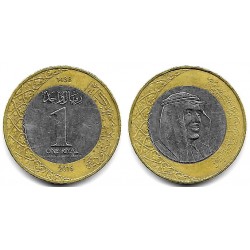 Arabia Saudí. 2016. 1 Riyal (MBC)