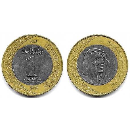 Arabia Saudí. 2016. 1 Riyal (MBC)