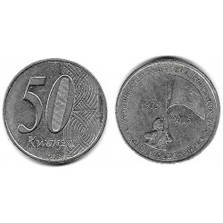 Angola. 2015. 50 Kwanzas (MBC)