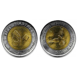 (123) Sudán. 2006. 50 Piastres (EBC+)