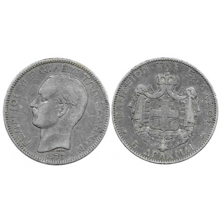 (46) Grecia. 1876A. 5 Drachma (BC+/BC) (Plata)