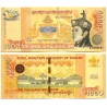 (36) Bhutan. 2016. 1000 Ngultrum (SC)