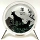 Australia. 2027. 1 Dollar (Proof) (Plata) Goat