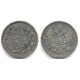 (Y22a.1) Imperio Ruso. 1871. 20 Kopeks (MBC) (Plata)