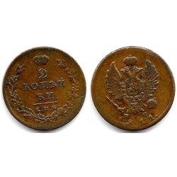 (C118.6) Imperio Ruso. 1811. 2 Kopeks (MBC)