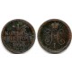 (C144.1) Imperio Ruso. 1840. 1 Kopek (BC)