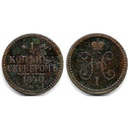 (C144.1) Imperio Ruso. 1840. 1 Kopek (BC)