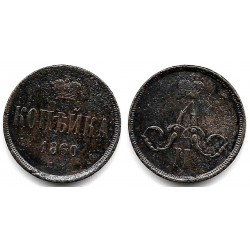 (Y3.3) Imperio Ruso. 1860. 1 Kopek (BC+)