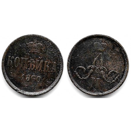(Y3.3) Imperio Ruso. 1860. 1 Kopek (BC+)