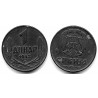 (31) Serbia. 1942. 1 Dinar (EBC)