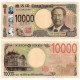 (W109) Japón. 2024. 10000 Yen (SC/SC-)