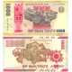 (W57) Kazajstan. 2025. 1000 Tenge (SC)