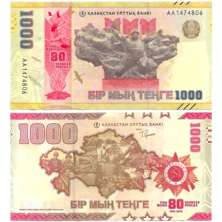 (W57) Kazajstan. 2025. 1000 Tenge (SC)