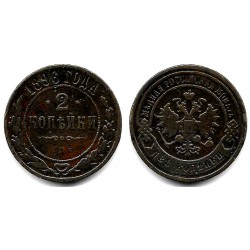 (Y10.2) Imperio Ruso. 1898. 2 Kopeks (MBC)