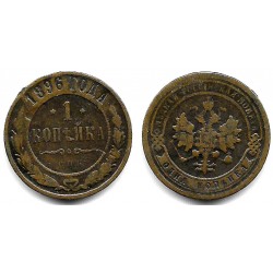 (Y9.2) Imperio Ruso. 1896. 1 Kopek (BC)
