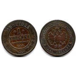 (Y9.2) Imperio Ruso. 1891. 1 Kopek (MBC-)