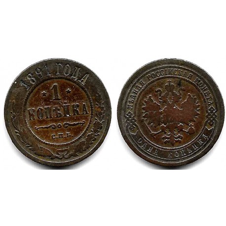 (Y9.2) Imperio Ruso. 1891. 1 Kopek (MBC-)