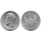 (Y58.1) Imperio Ruso. 1897. 50 Kopeks (MBC/MBC-) (Plata)