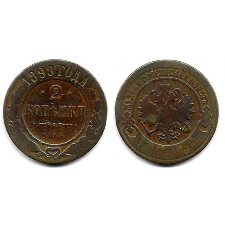 (Y10.2) Imperio Ruso. 1899. 2 Kopeks (BC+/BC)