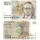 (56c) Israel. 1995. 100 New Sheqalim (EBC-)