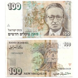 (56c) Israel. 1995. 100 New Sheqalim (EBC-)