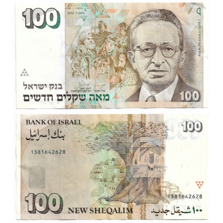 (56c) Israel. 1995. 100 New Sheqalim (EBC-)