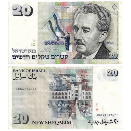 (54c) Israel. 1993. 20 New Sheqalim (MBC)