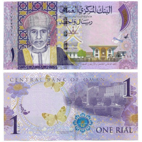(48b) Omán. 2015. 1 Riyal (SC)