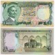 (18f) Jordania. 1975-92. 1 Dinar (SC-)